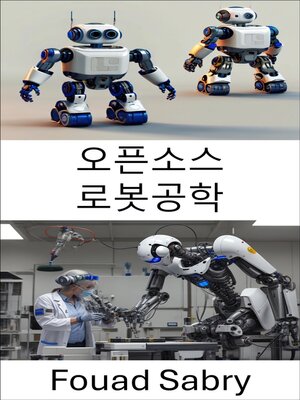 cover image of 오픈소스 로봇공학